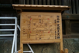 19991218-tyo-2104s.jpg