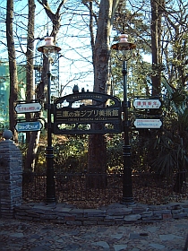 20020105-tyo-mgm01s.jpg