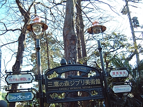 20020105-tyo-mgm02s.jpg