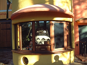 20020105-tyo-mgm08s.jpg