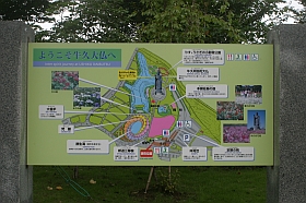 20030815-tyo-25s.jpg