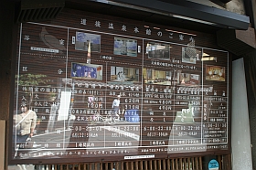 20030922-tyo-35s.jpg