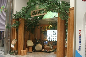 20030922-tyo-36s.jpg