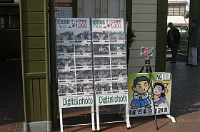 20030922-tyo-39s.jpg