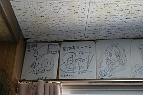 20040528-onetwins-kizakiko-skt-16s.jpg