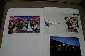 20040528-onetwins-kizakiko-ym-05s.jpg