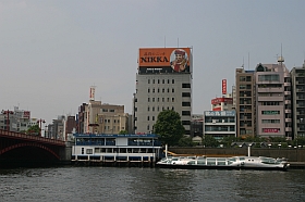 20040812-tyo-himiko-02s.jpg