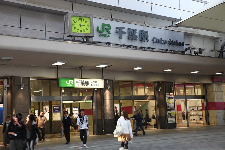 Chiba Station #